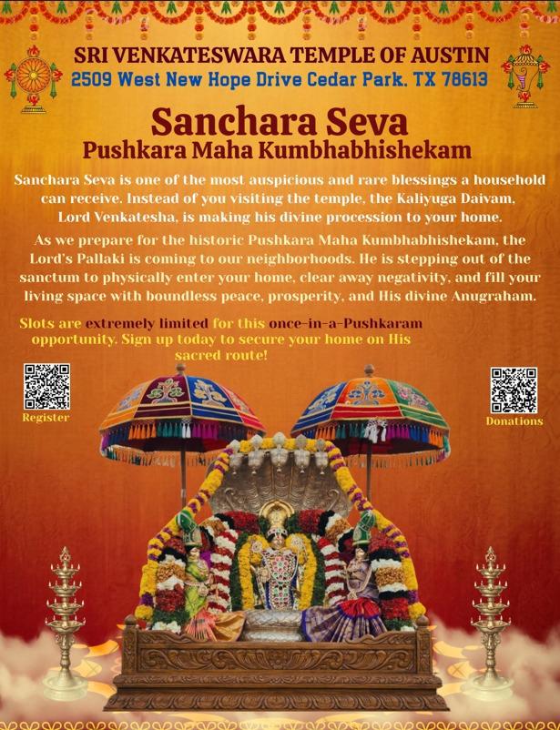 Kumbhabhishekam Souvenir - Family Congratulatory Invitation